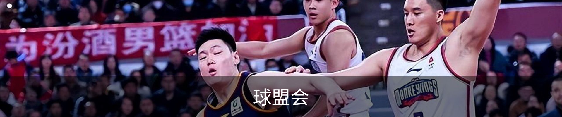 球盟会·qmh (中国)-官方网站